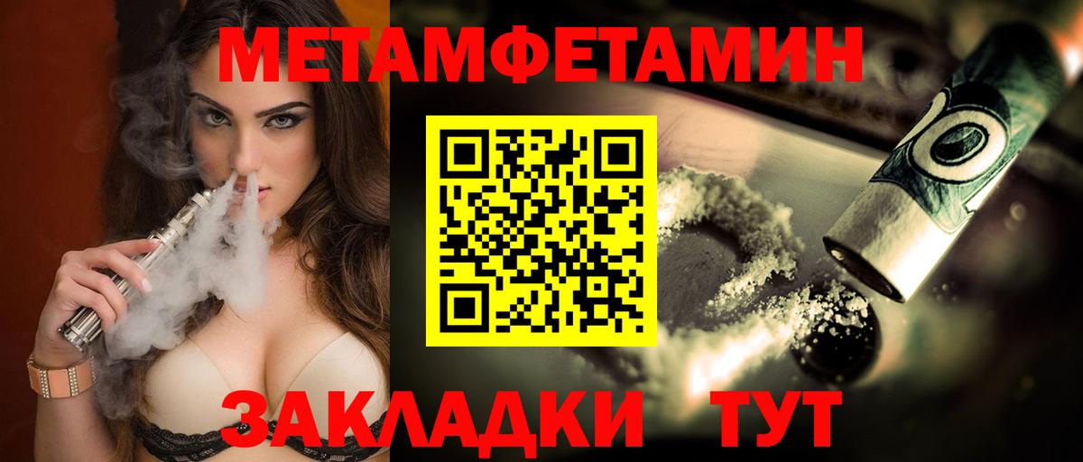 Энгельс  АМФ 98%  Амфетамин  Вход с VPN 