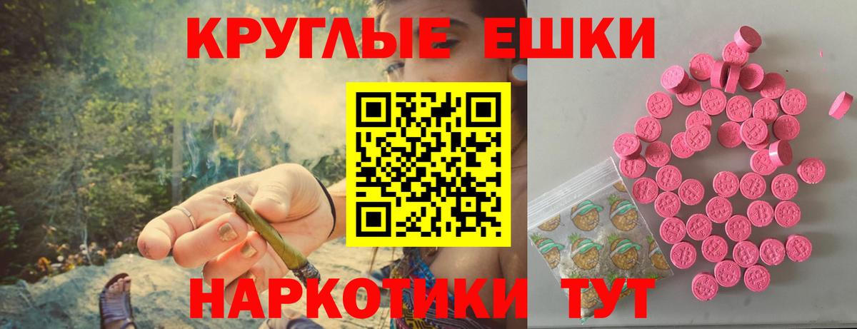 Экстази DUBAI Энгельс