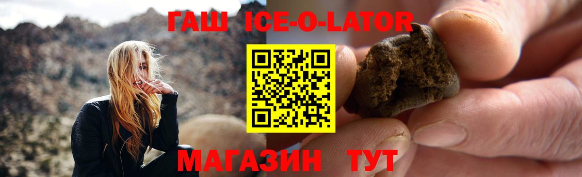Энгельс  Гашиш VHQ  Гашиш  Вход с VPN  Гашиш хэш 