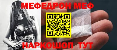 мяу мяу кристалл Малоярославец