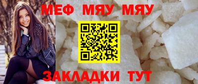 мескалин Малгобек