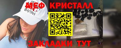 тгк Мариинск