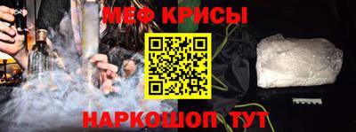 мяу мяу кристалл Малоярославец