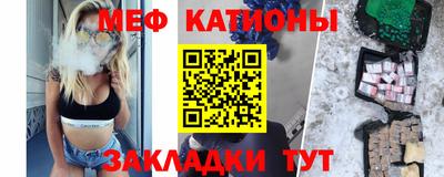 мескалин Малгобек