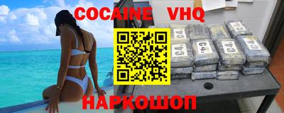 мяу мяу кристалл Малоярославец