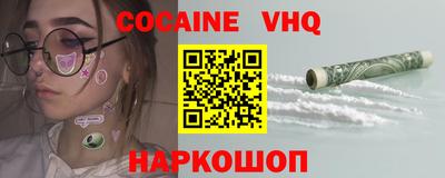 тгк Мариинск