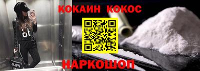 мяу мяу кристалл Малоярославец