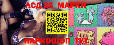 мескалин Малгобек