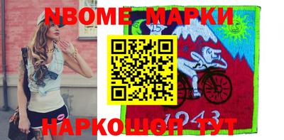 мескалин Малгобек