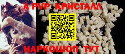 тгк Мариинск