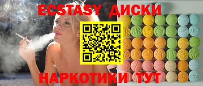 тгк Мариинск