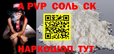 мяу мяу кристалл Малоярославец