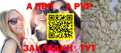 мяу мяу кристалл Малоярославец