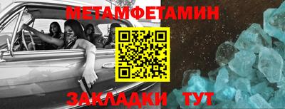мескалин Малгобек