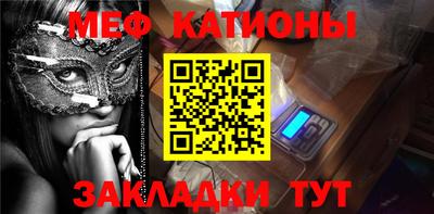 мескалин Малгобек