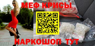 мескалин Малгобек