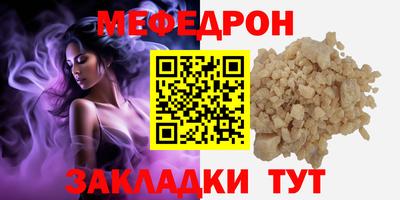 тгк Мариинск