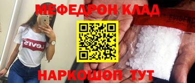 мескалин Малгобек
