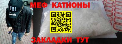мяу мяу кристалл Малоярославец