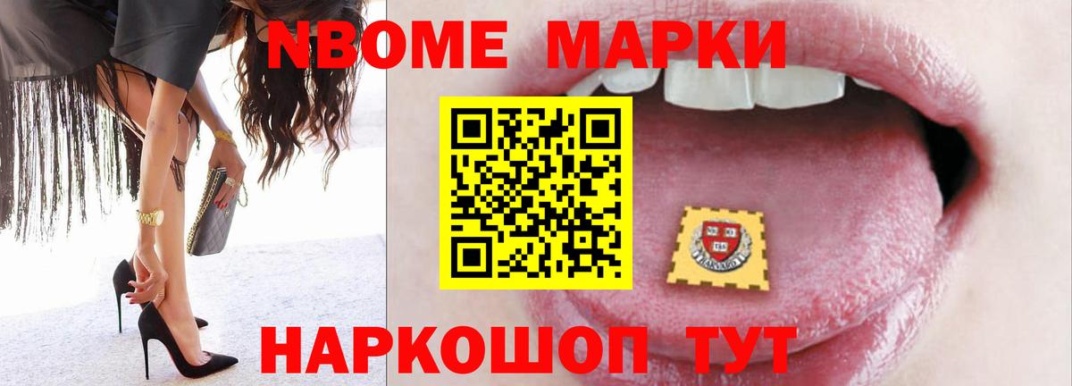 LSD-25 экстази кислота Энгельс