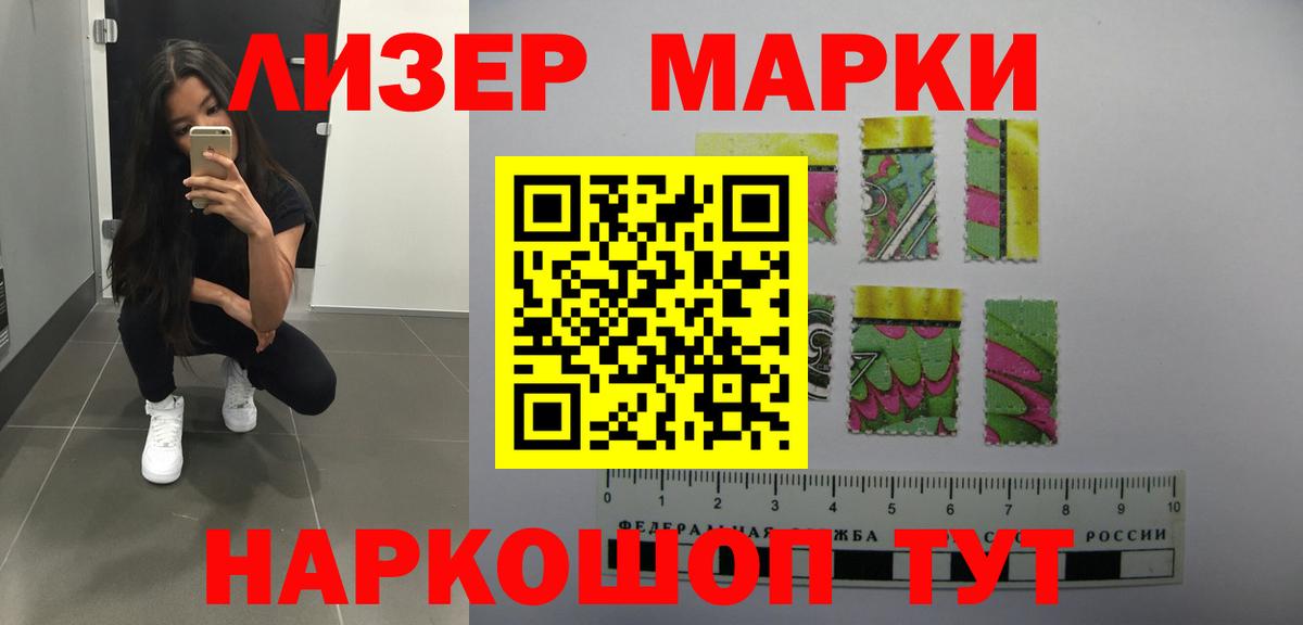 ЛСД экстази  Вход с VPN  Энгельс  LSD-25 экстази кислота  Лсд 25 экстази кислота 