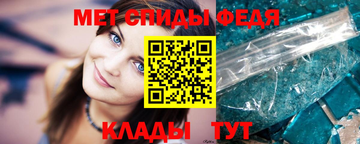 Метамфетамин винт Энгельс
