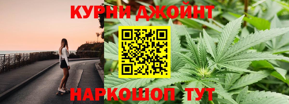 Энгельс  Каннабис MAZAR  МАРИХУАНА тримм  Шишки марихуана марихуана  Вход с VPN 