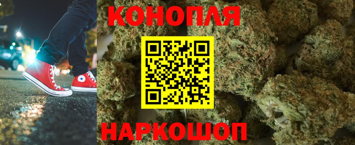 Бошки Шишки Bruce Banner Энгельс